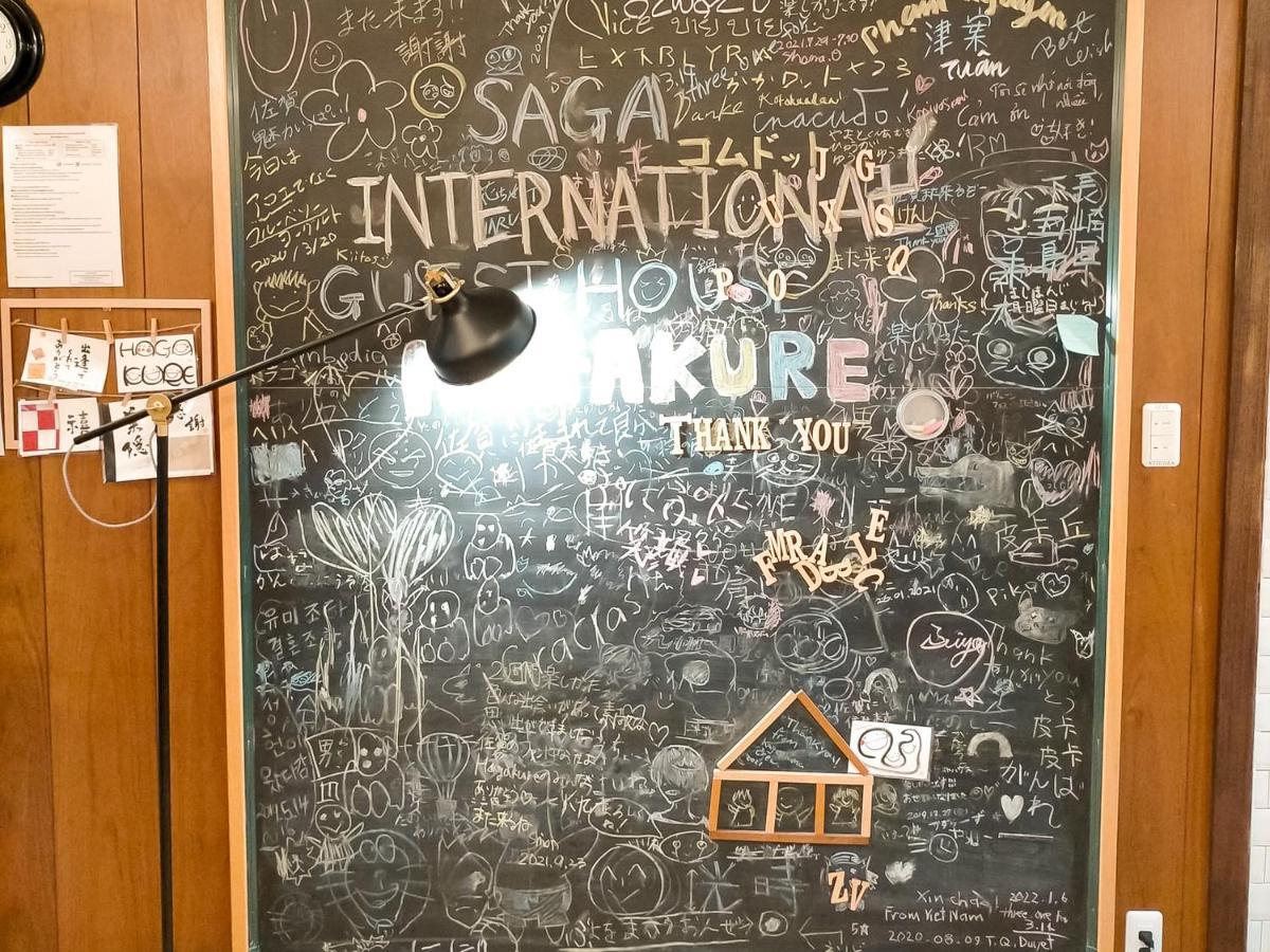 Saga International Guesthouse Hagakure Eksteriør billede
